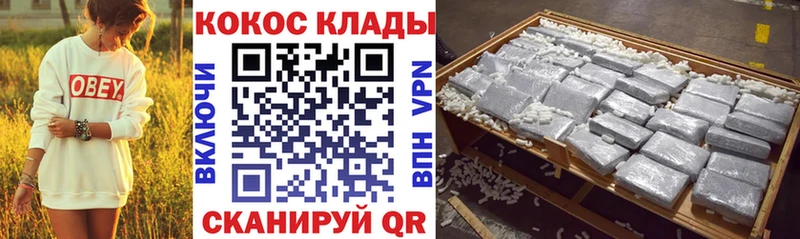 Купить где  Шадринск  COCAIN FishScale 