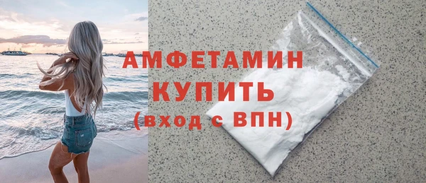 мяу мяу мука Нефтекумск