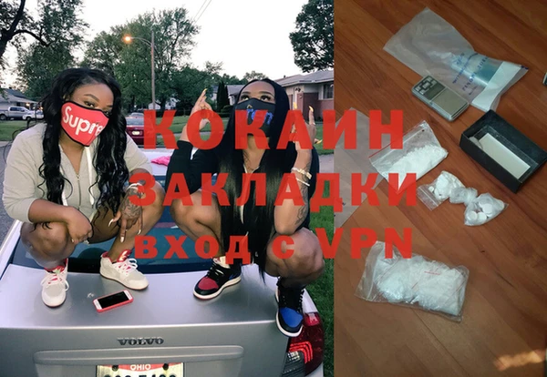 МДПВ Новокубанск