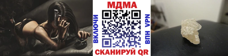 MDMA Molly  Купить где  Шадринск 
